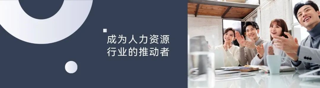 講座活動報(bào)名 ｜ 探索人(rén)效提升的(de)無限可(kě)能(néng)(圖1)