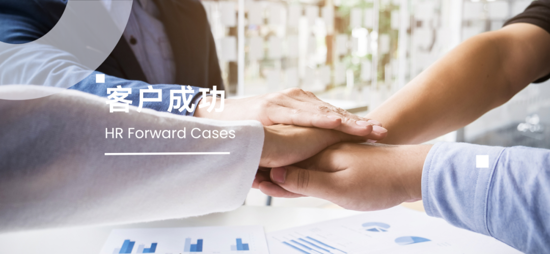 服沃案例 ｜ 靈活用(yòng)工(gōng)保障頭部羽絨服連鎖品牌業(yè)務平穩推進(圖1)
