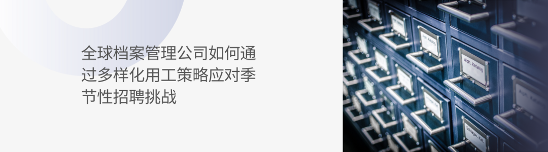 服沃案例 ｜ 靈活用(yòng)工(gōng)保障頭部羽絨服連鎖品牌業(yè)務平穩推進(圖5)