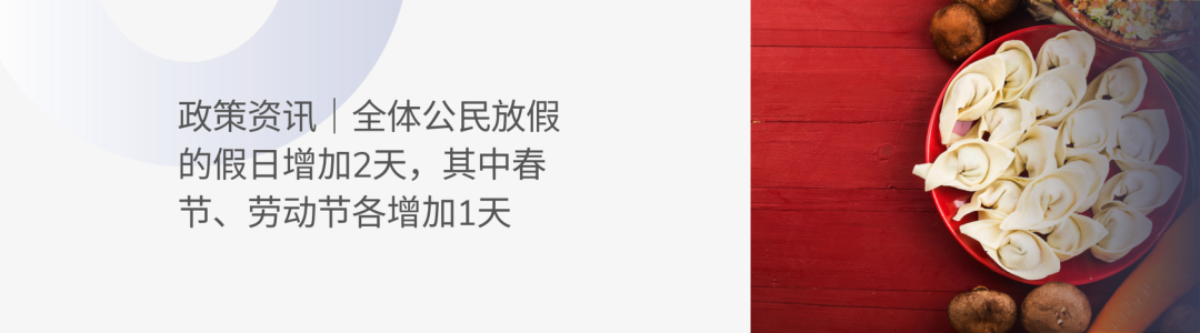服沃案例 ｜ 靈活用(yòng)工(gōng)保障頭部羽絨服連鎖品牌業(yè)務平穩推進(圖7)